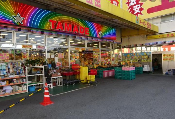 アンプルールフェール寿の周辺