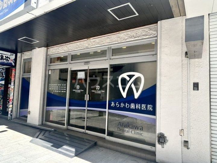 アーリーガーデン横濱山手IIの周辺