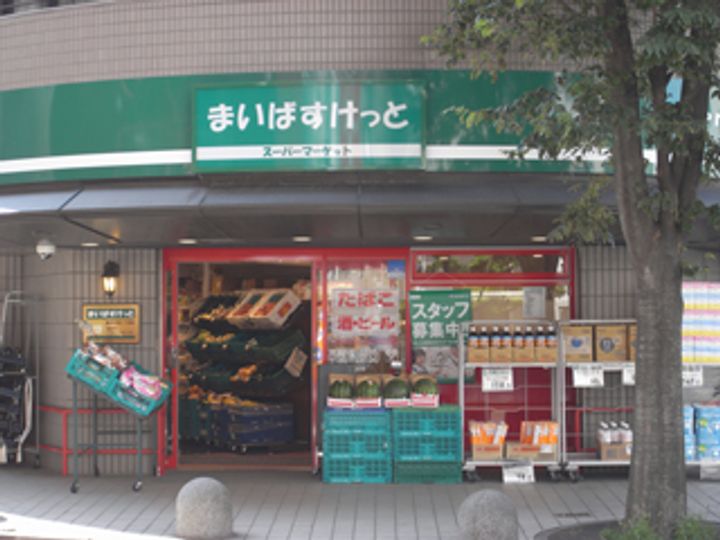 神奈川県川崎市高津区二子2(アパート)の賃貸物件の周辺