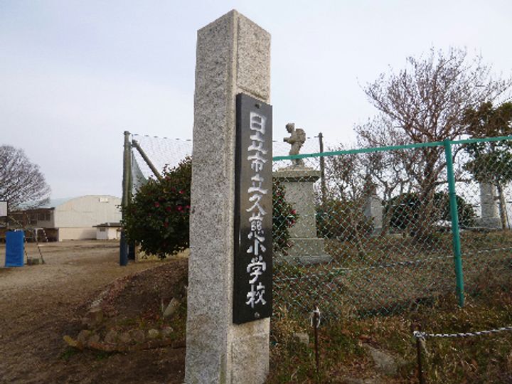 茨城県日立市久慈町1(一戸建)の賃貸物件の周辺