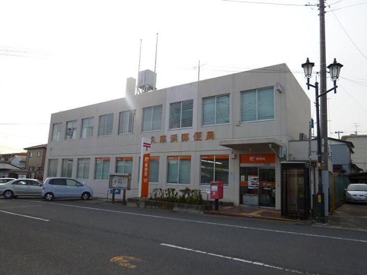 茨城県日立市久慈町1(一戸建)の賃貸物件の周辺