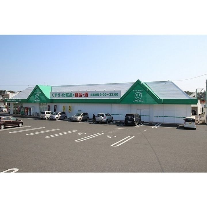 サニーダイガの周辺
