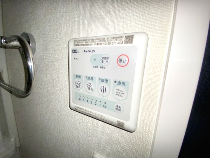 広島県東広島市西条町寺家(アパート)の賃貸物件のその他画像