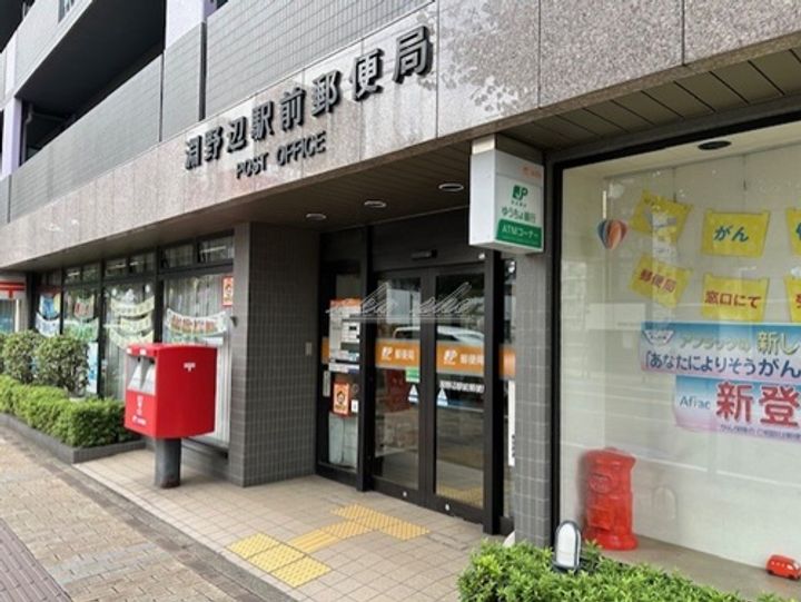 ブルームテラスの周辺