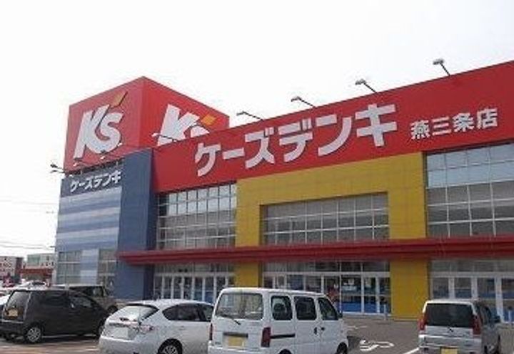 ブリックスIIの周辺