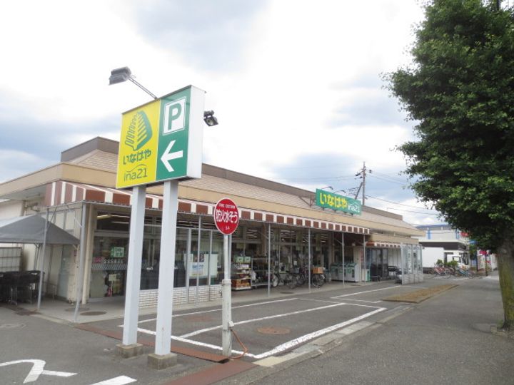 神奈川県愛甲郡愛川町中津(アパート)の賃貸物件の周辺