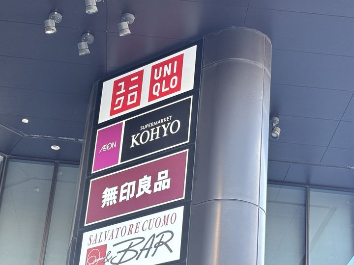 リーベスト千里中央の周辺