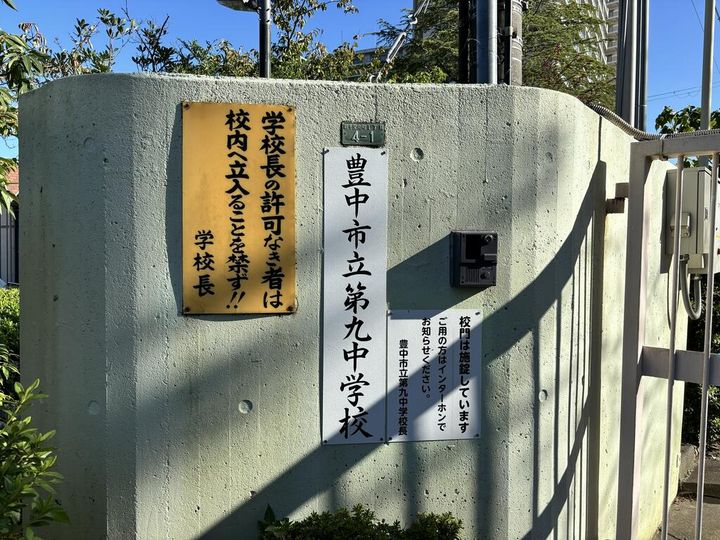 リーベスト千里中央の周辺
