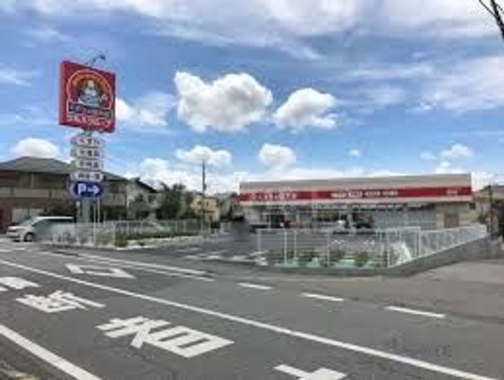 ソフィアヒルズE・Fの周辺