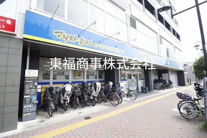 東京都板橋区大谷口2(マンション)の賃貸物件の周辺