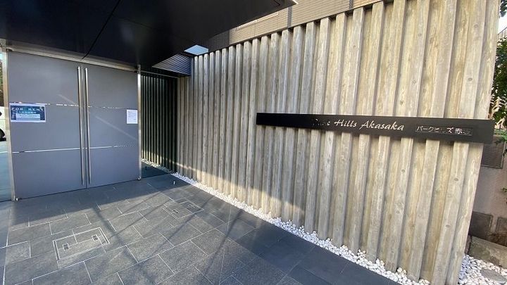 東京都港区赤坂2(マンション)の賃貸物件の地図