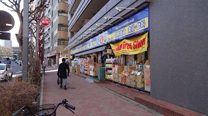 パークフロント西新宿の周辺