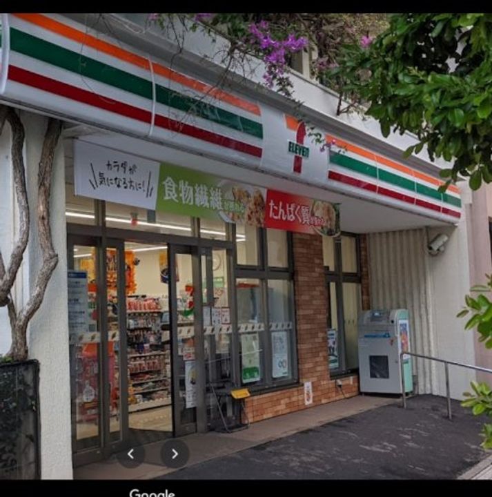 にしまちの周辺