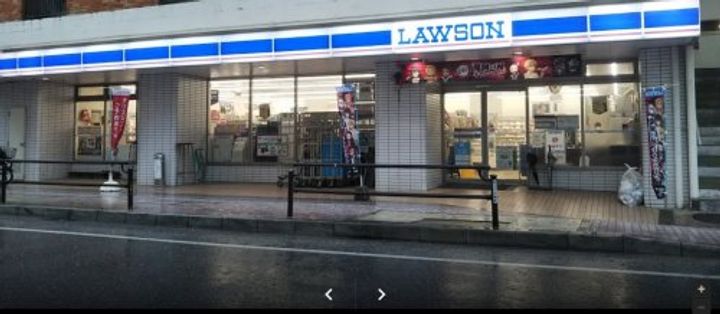 にしまちの周辺