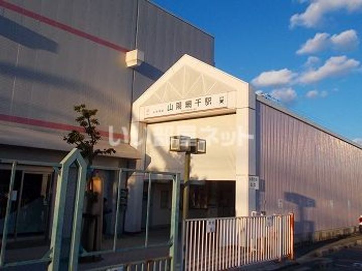 ネストプラス網干駅前の周辺