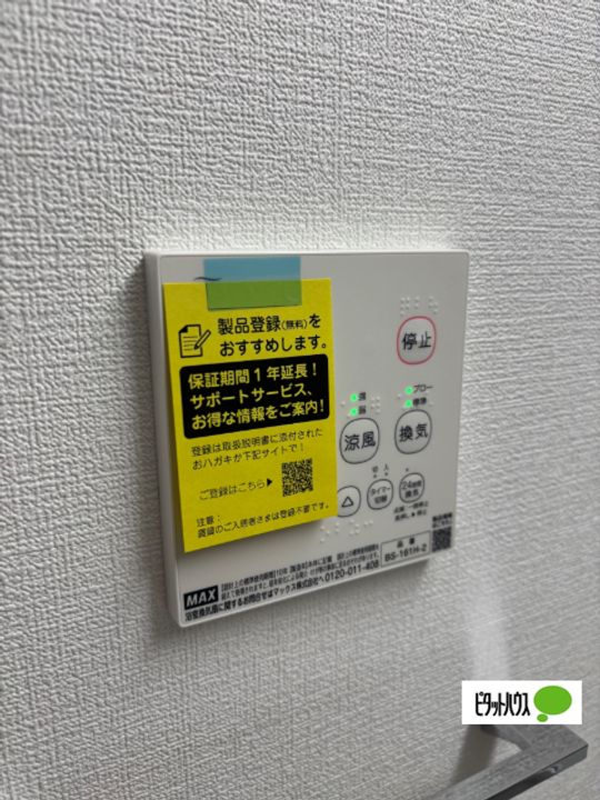 ウエスト六番館の内装