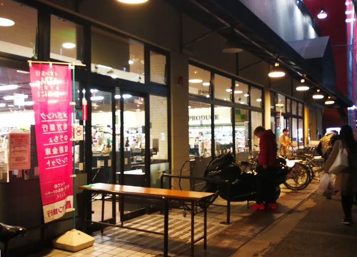 ディームス江坂の周辺