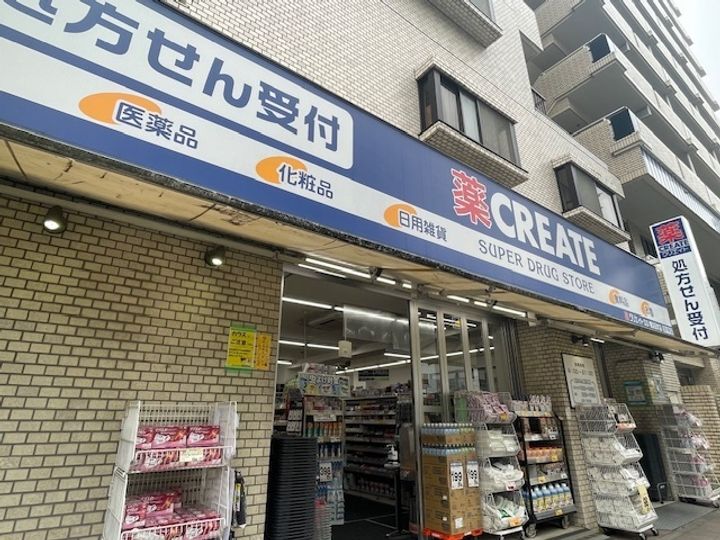 ライオンズマンション東白楽第2の周辺