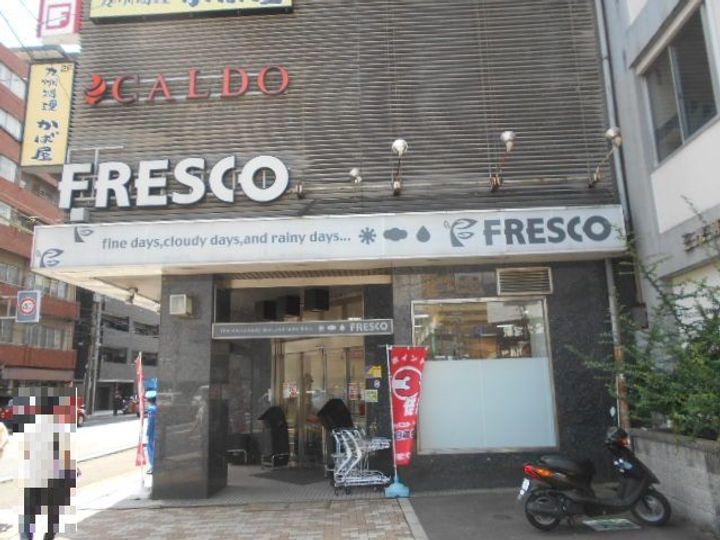 コージーハイツ大宮の周辺