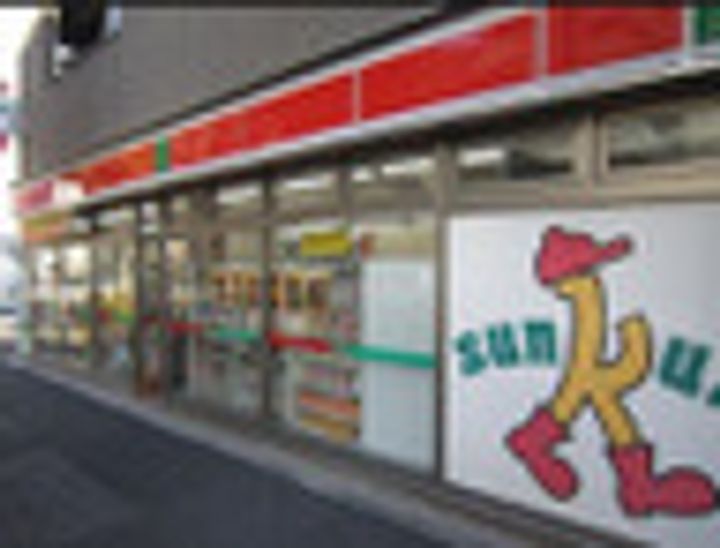 東京都豊島区北大塚2(マンション)の賃貸物件の周辺