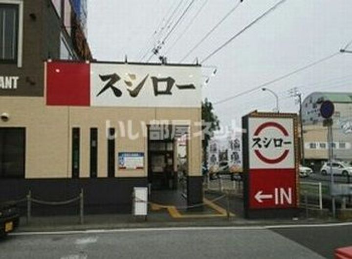 コーポエルムの周辺