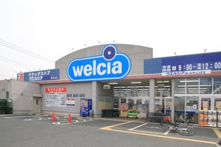 さがみ野ベースの周辺