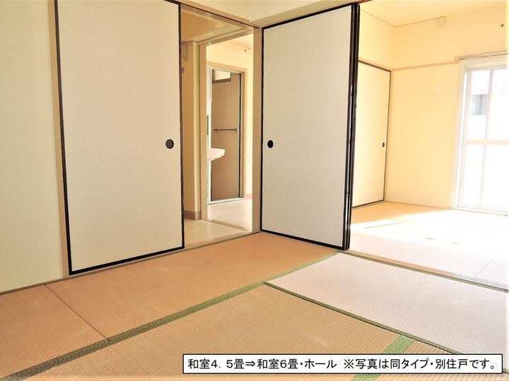 緑ヶ丘第2 4204号棟の居間