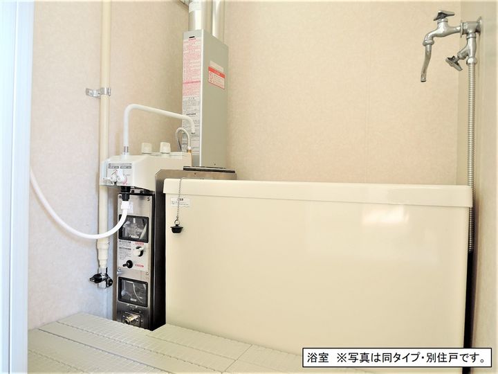 緑ヶ丘第2 4204号棟の風呂