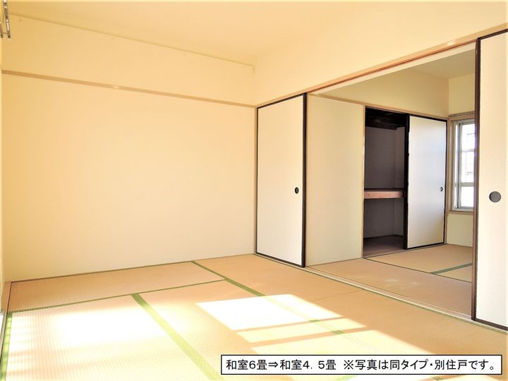 緑ヶ丘第2 4204号棟の内装