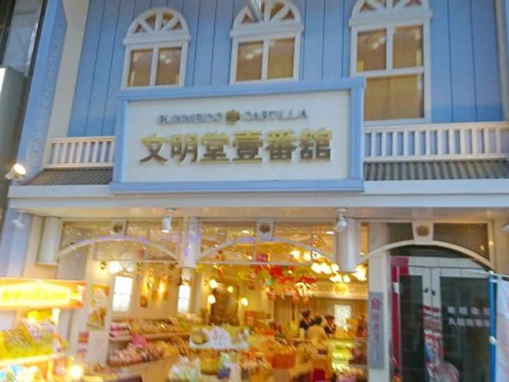 東京都葛飾区西新小岩4(アパート)の賃貸物件の周辺