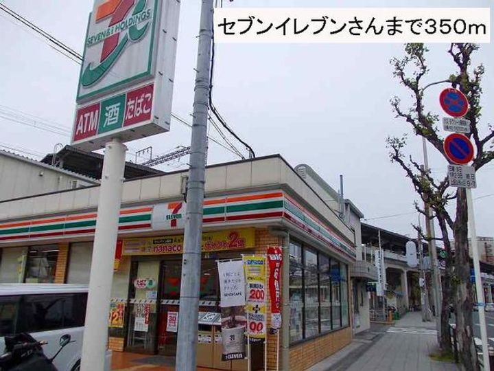 サニーレジデンス吉野の周辺