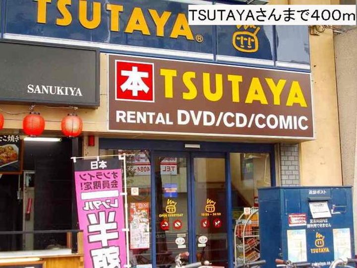 サニーレジデンス吉野の周辺