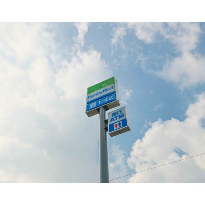 サニークレスト清水の周辺