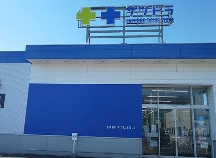 ヴィラ・フォーシーズンの周辺