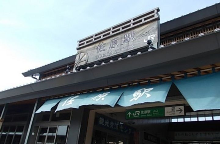 リーフガーデンBの周辺