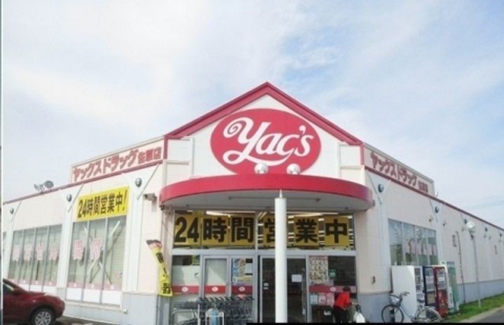 リーフガーデンBの周辺