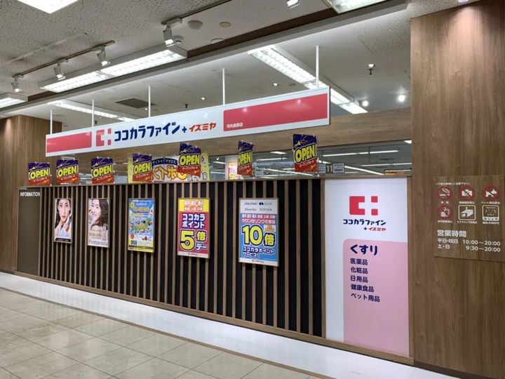 ジョイフル昭栄の周辺