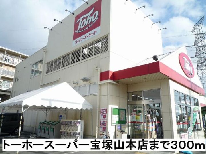 シャルマンロードの周辺