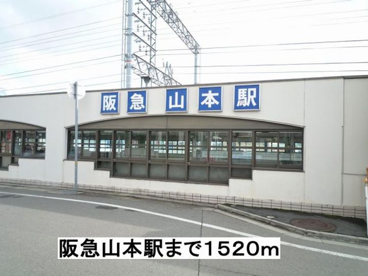 シャルマンロードの周辺