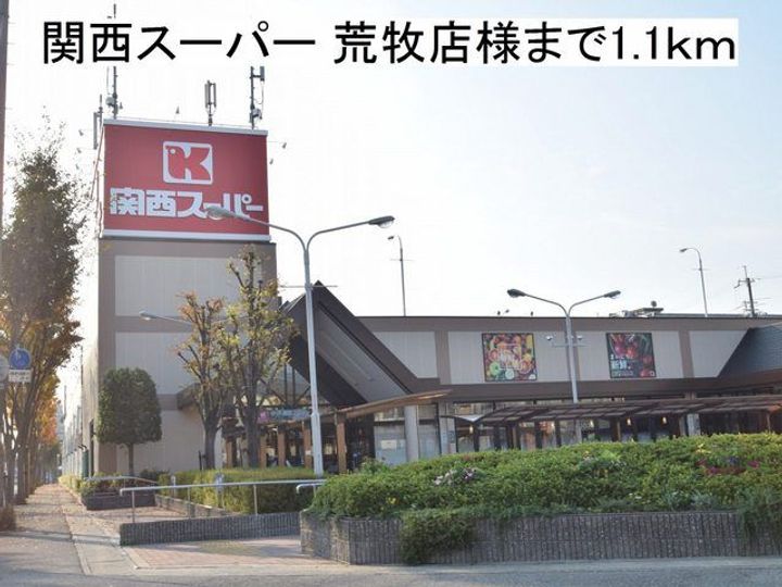 シャルマンロードの周辺