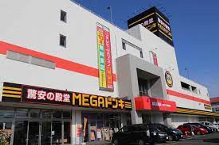 パストラルハウスDの周辺