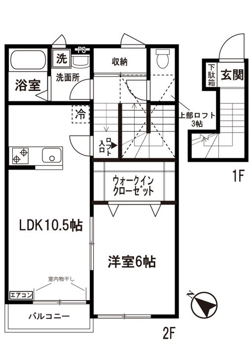 エアリーズの間取り