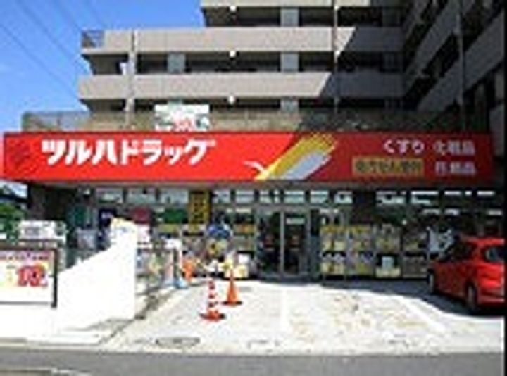 エアリーズの周辺