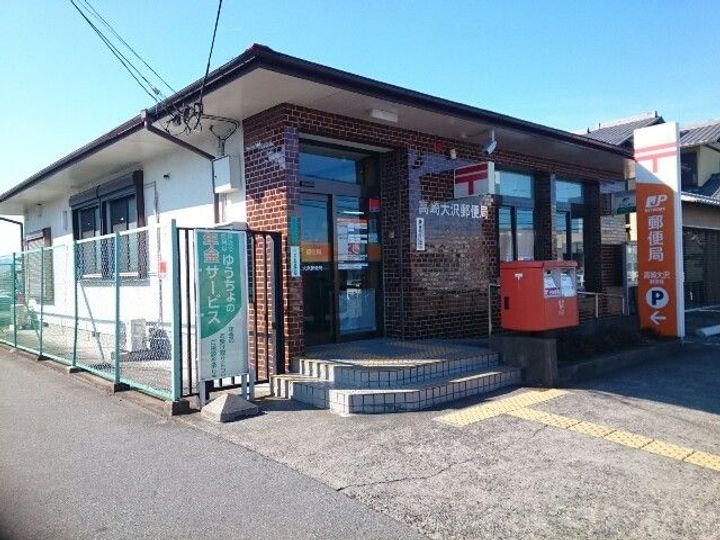 群馬県高崎市大沢町(アパート)の賃貸物件の周辺