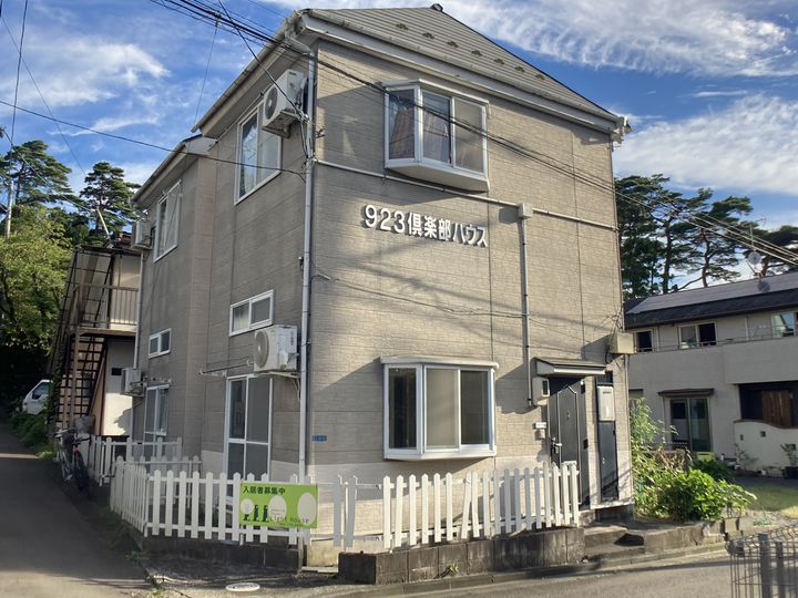 (全室角部屋)923倶楽部ハウスの外観
