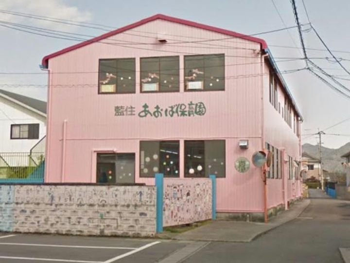 第36愛日ハイツのその他画像