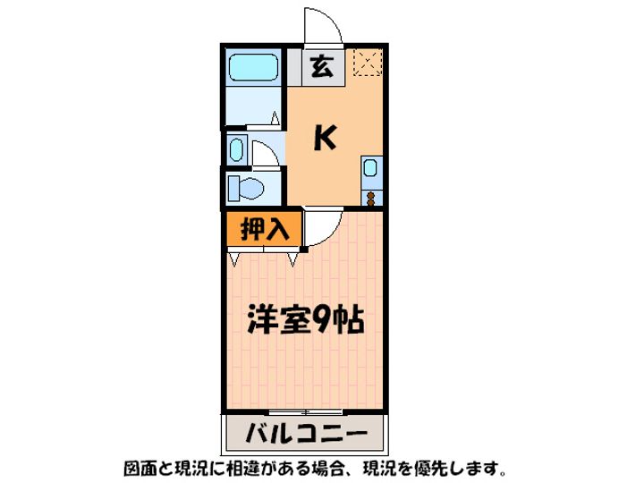 第36愛日ハイツの間取り