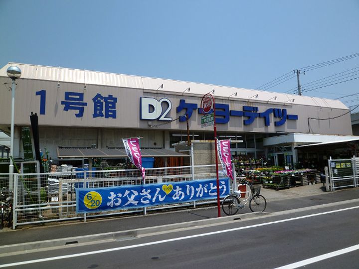 千葉県船橋市東船橋3(マンション)の賃貸物件の周辺