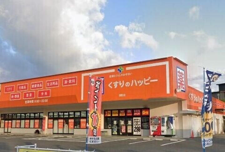 OASIS潤野Iの周辺