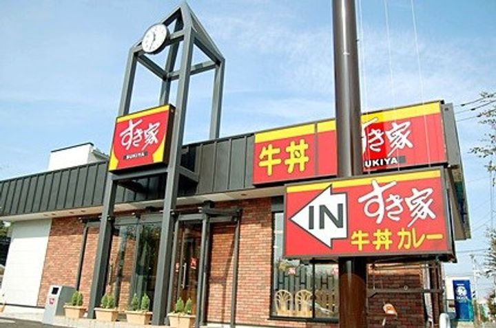 グリーンリーフ名城清水の周辺